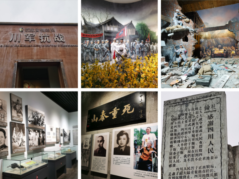 1669788872438321.png 川军截图.png